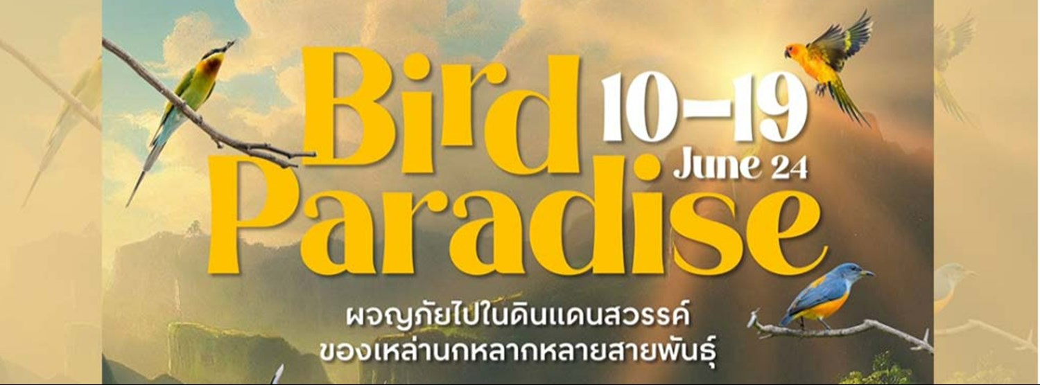 BIRD PARADISE Zipevent