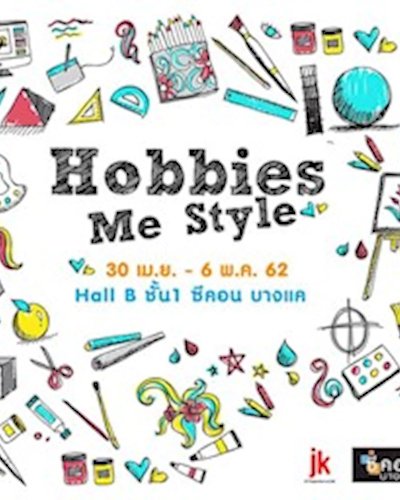 Hobbies Me Style Zipevent