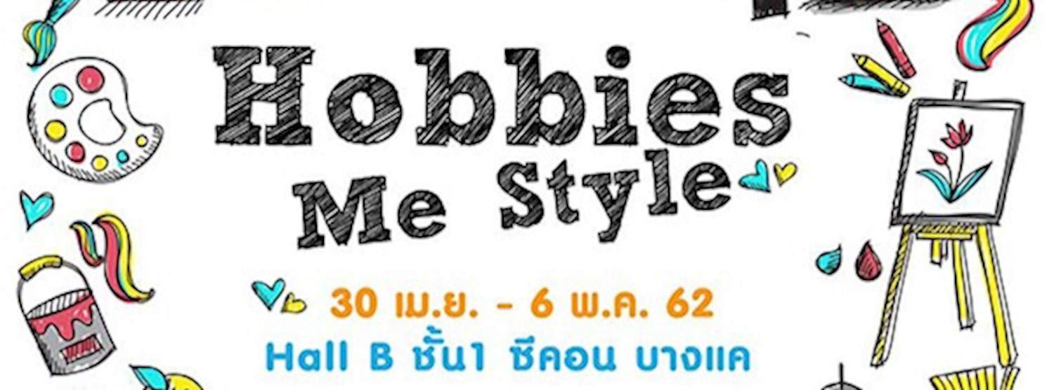 Hobbies Me Style Zipevent