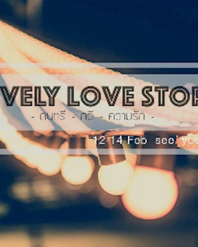 A lovely love story ดนตรี - กวี - ความรัก Zipevent