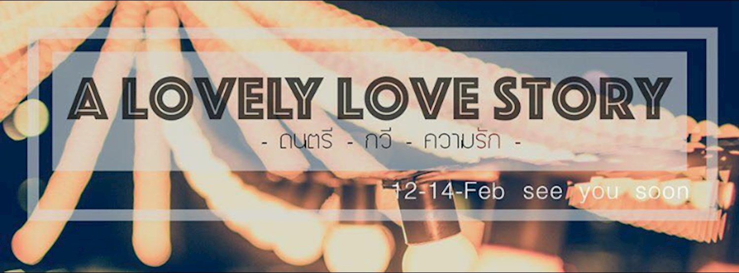 A lovely love story ดนตรี - กวี - ความรัก Zipevent