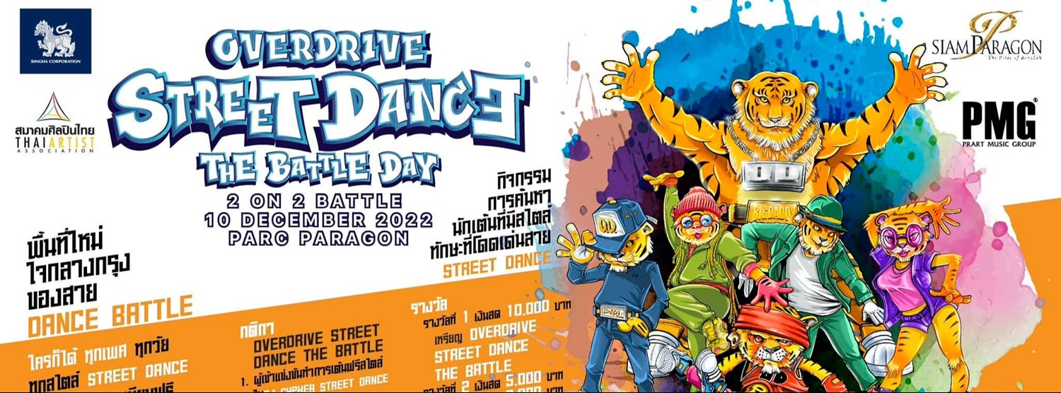 OVERDRIVE Street Dance The Battle Day - 10 December 2022 Zipevent