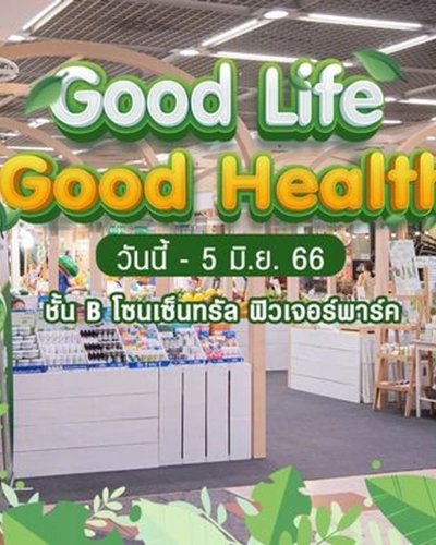 Good Life Good Health Zipevent
