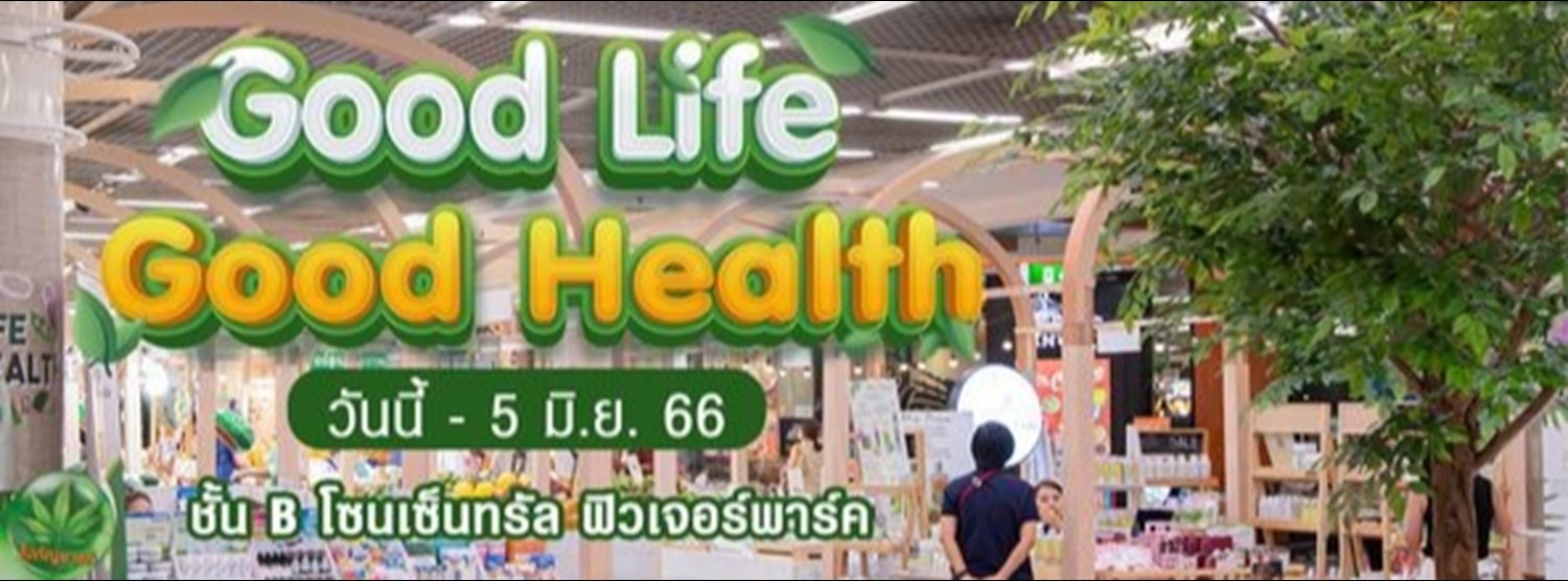 Good Life Good Health Zipevent