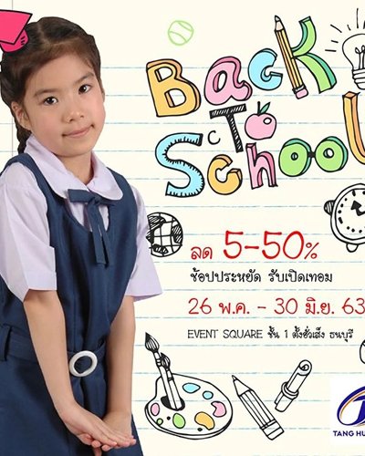 Back to School Zipevent
