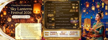 Chiangmai Wonderland Sky Lanterns Festival 2026 Zipevent