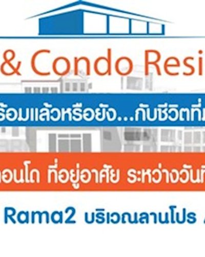 House&Condo Residence@CentralPlaza Rama 2 Zipevent