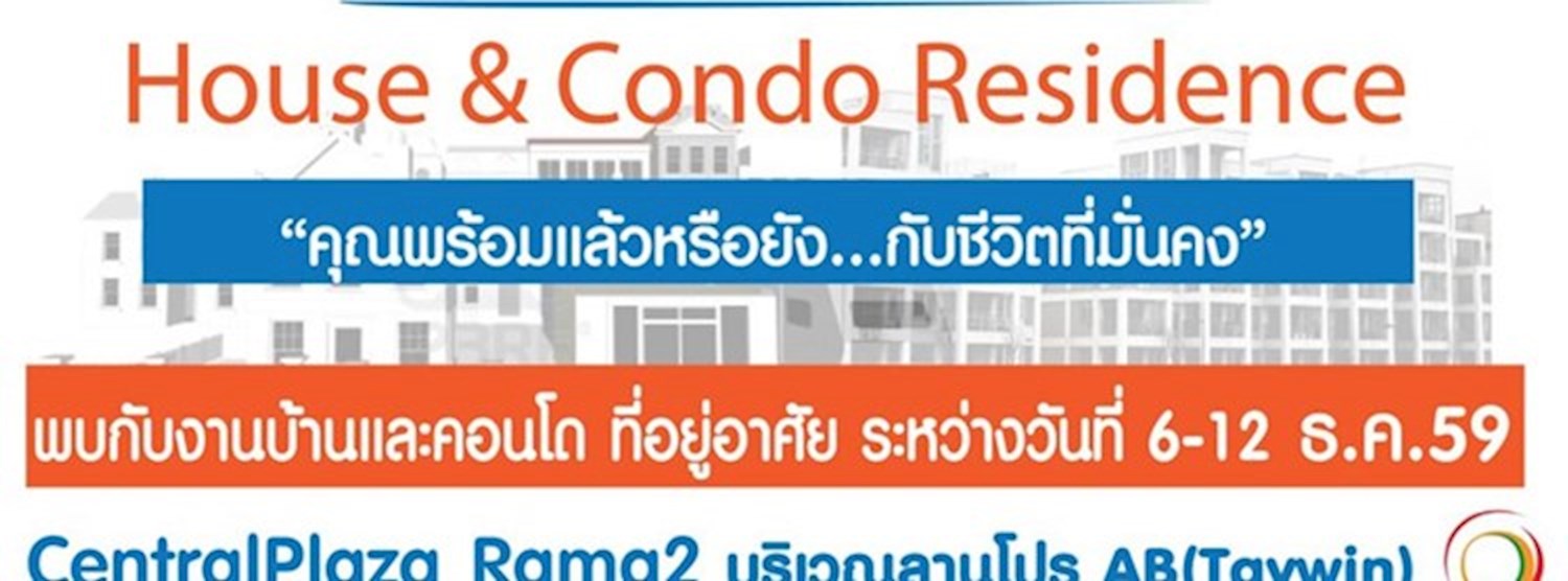 House&Condo Residence@CentralPlaza Rama 2 Zipevent