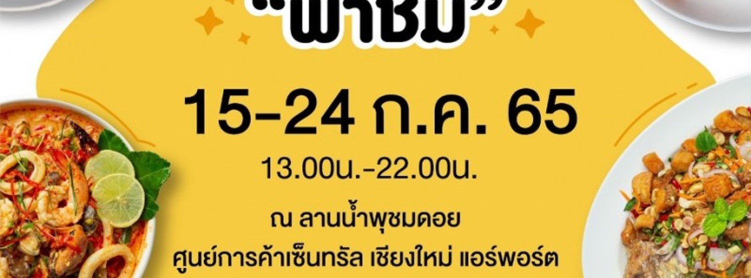 แอดมินหมีพาชิม Zipevent