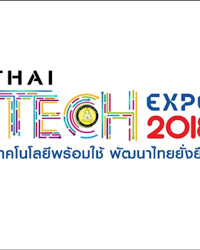 Thai Tech Expo 2018 Zipevent