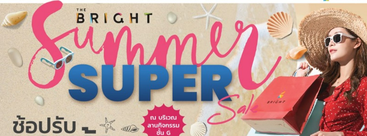 The Bright Summer Super Sale Zipevent
