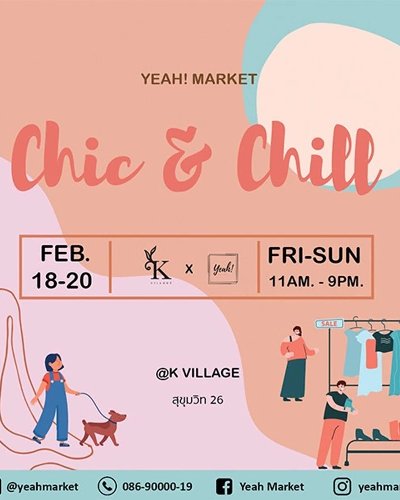 YEAH! MARKET : Chic & Chill Zipevent