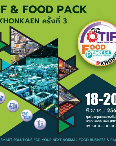 TIF & FOOD PACK @KHONKAEN Zipevent