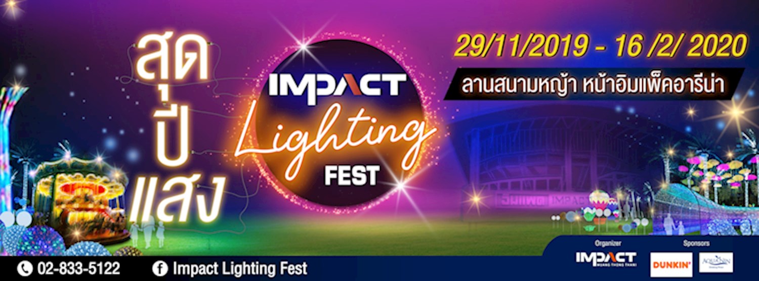 IMPACT LIGHTING FEST Zipevent