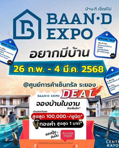 Baan-d Expo Zipevent