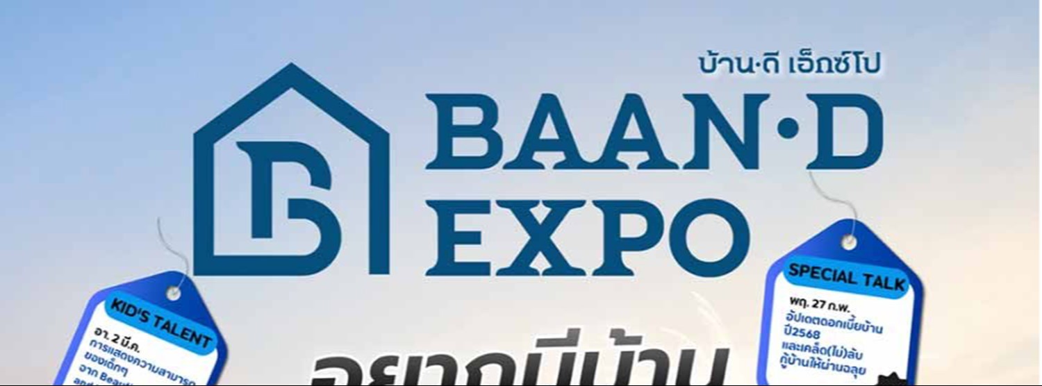 Baan-d Expo Zipevent
