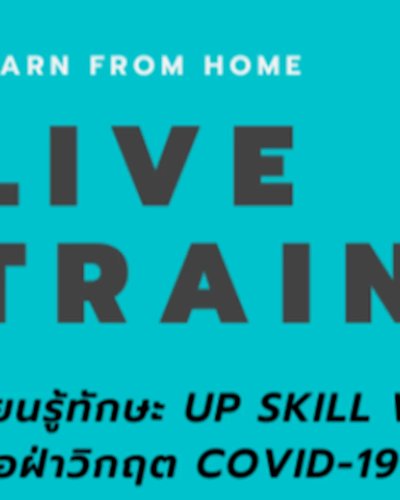 Live Training - Reskill & Upskill From Home Zipevent