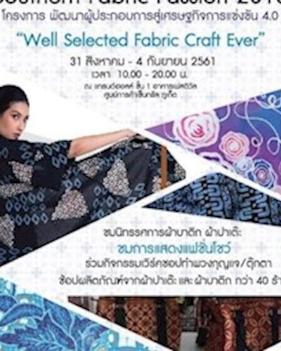 Southern Fabric Passion 2018 Zipevent