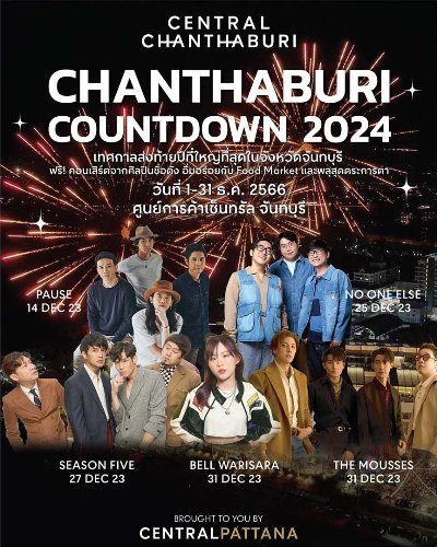 CHANTHABURI COUNTDOWN 2024 Zipevent
