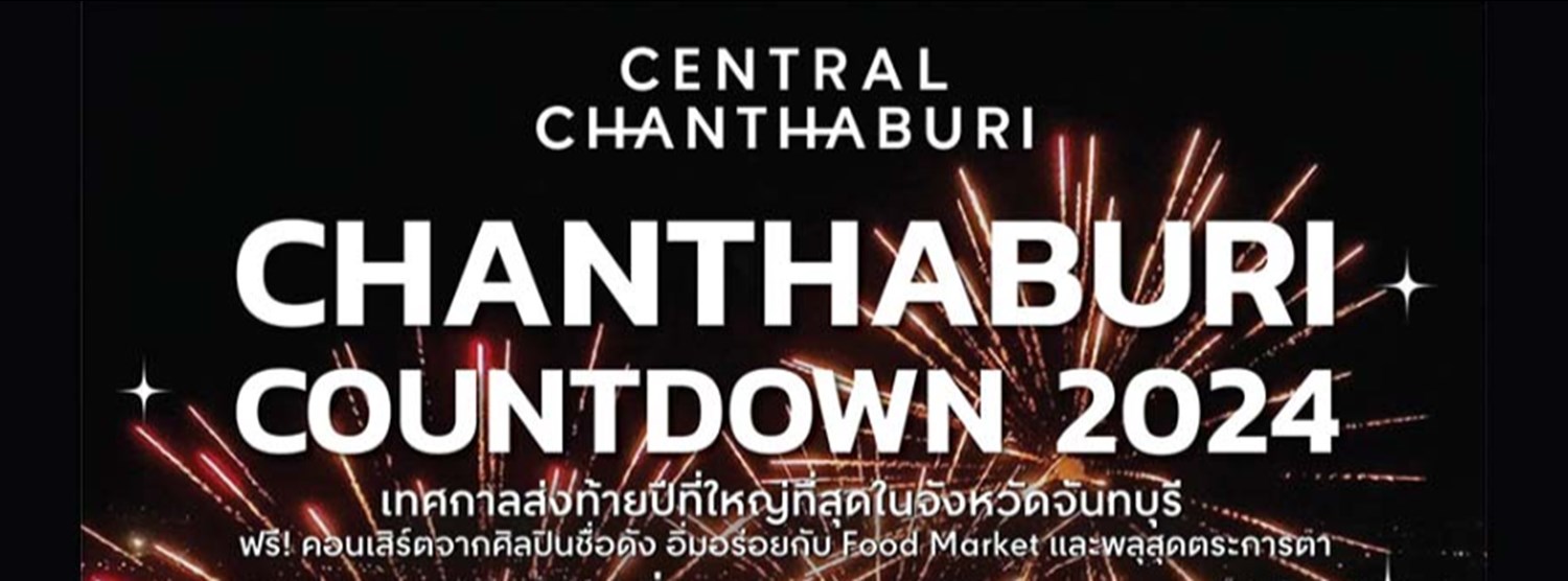 CHANTHABURI COUNTDOWN 2024 Zipevent