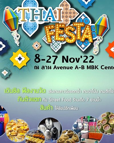 Thai Festa "Let's join Loy Krathong Festival" Zipevent