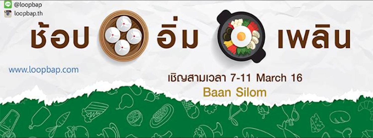 3timemarket Zipevent