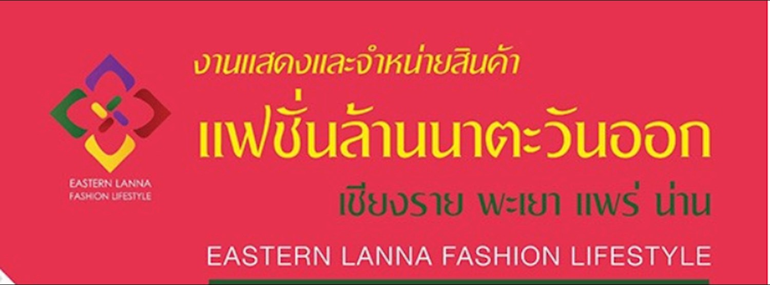 EASTERN LANNA FASHION LIFESTYLE Zipevent