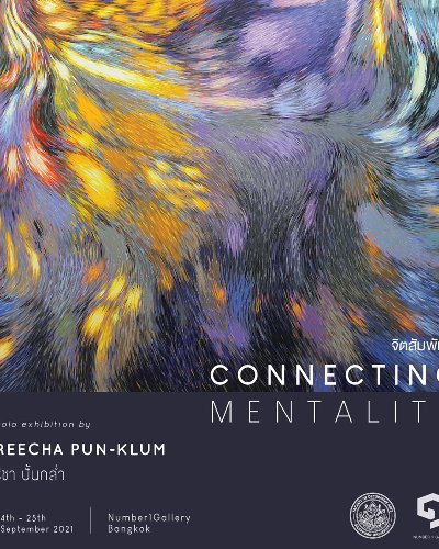 Connecting Mentality จิตสัมพัทธ์ by Preecha Pun-Klum ปรีชา ปั้นกล่ำ Zipevent