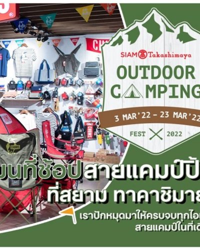 Outdoor Camping Fest Zipevent