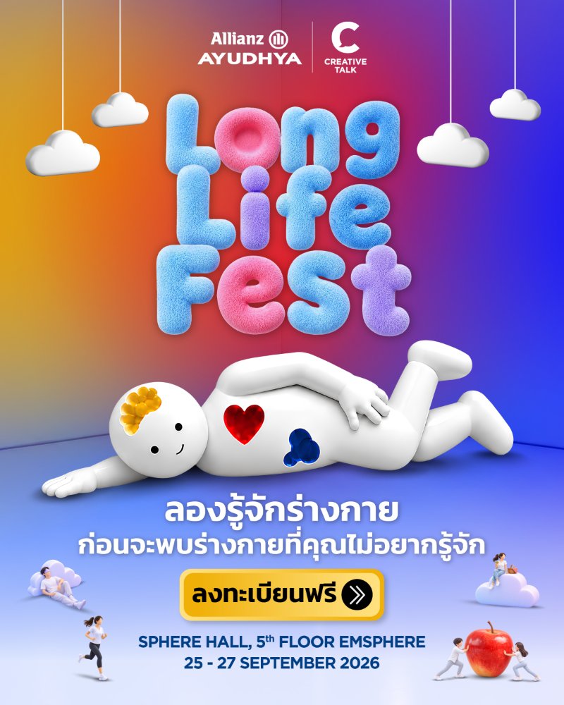 Long Life Fest Zipevent