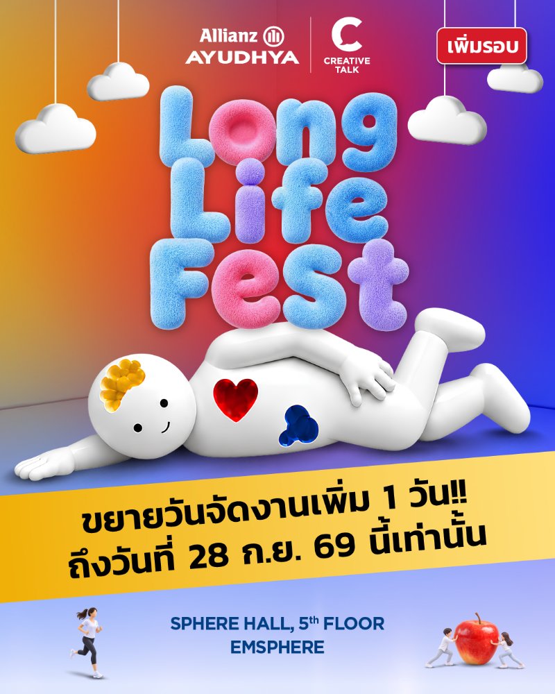 trending event