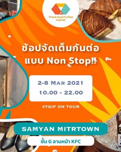 TGIF ON TOUR Zipevent
