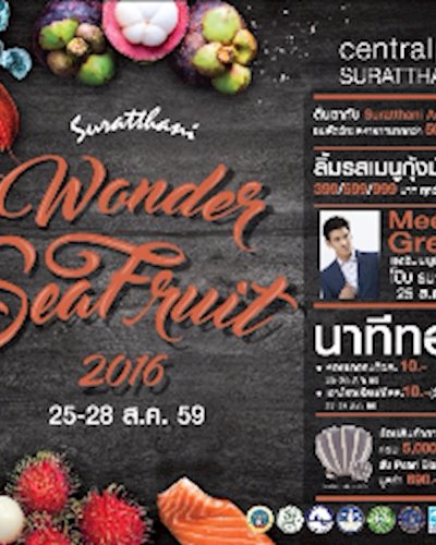 SURATTHANI WONDER SEAFRUIT 2016 Zipevent