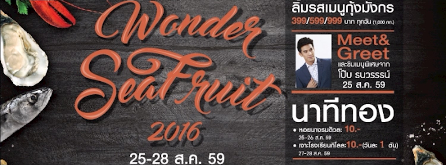 SURATTHANI WONDER SEAFRUIT 2016 Zipevent