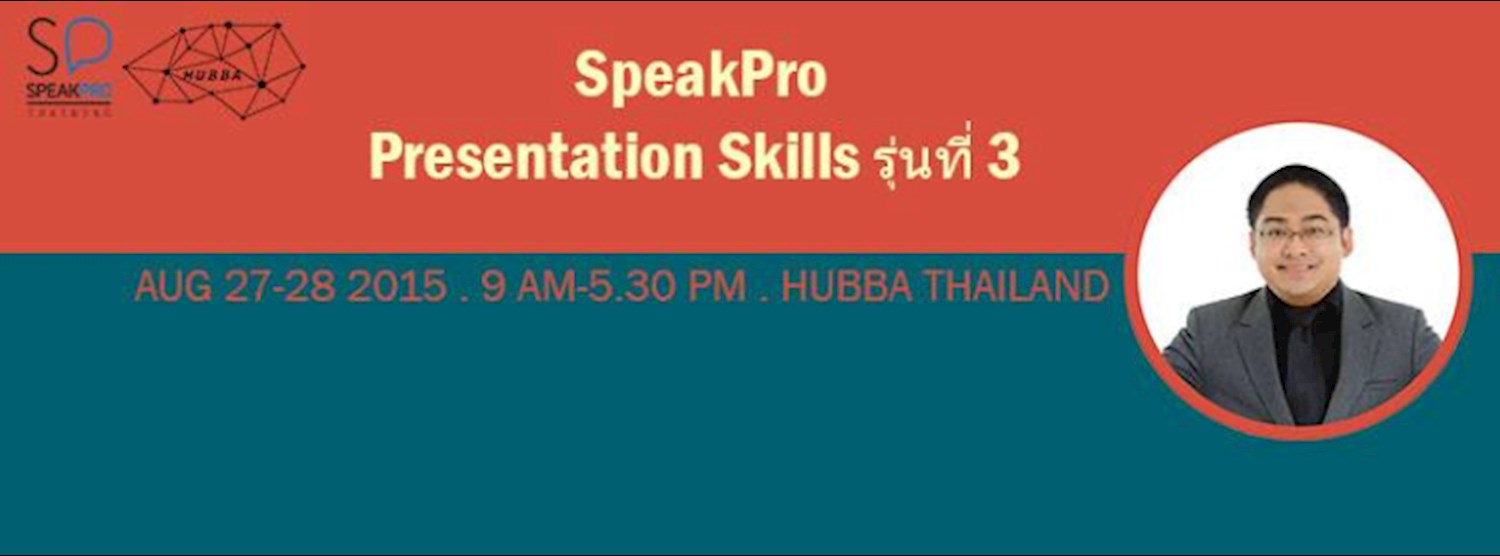 SpeakPro : Presentation Skills รุ่นที่ 3 Zipevent