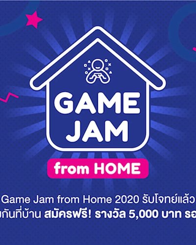 GameJame from Home Zipevent