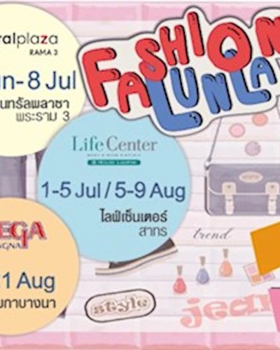 Beauty & Fashion Lunla Ep.3 Zipevent
