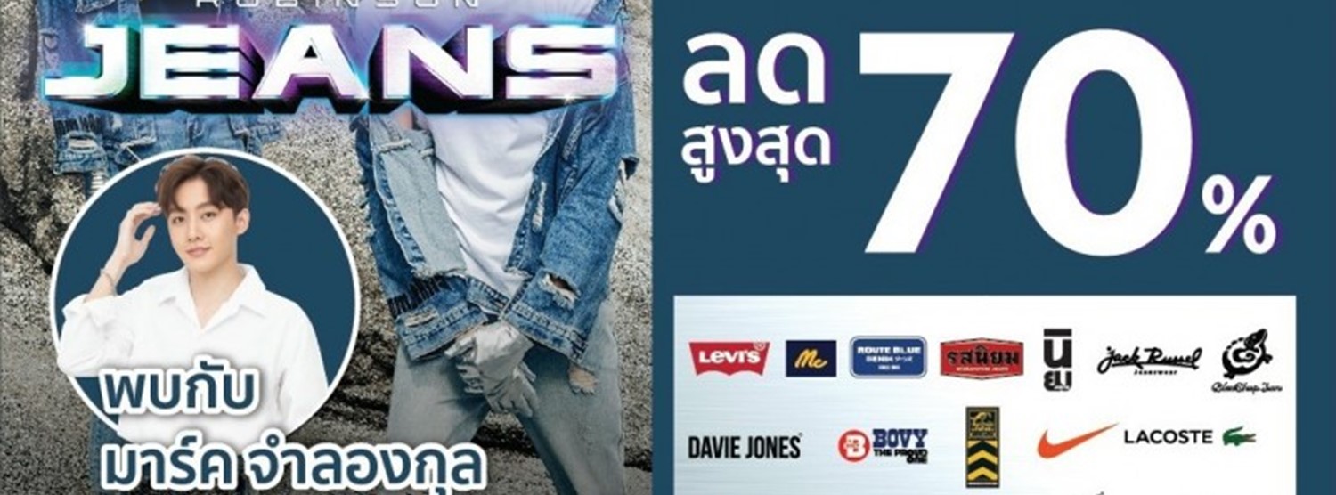Robinson Jeans Zipevent