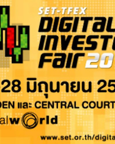 SET-TFEX Digital Investor Fair 2015 Zipevent