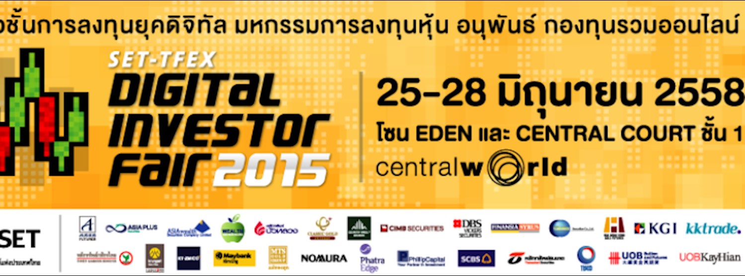 SET-TFEX Digital Investor Fair 2015 Zipevent