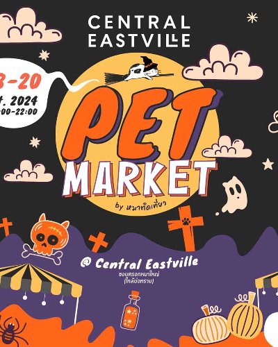 Pet Market by หมาติดเที่ยว Zipevent