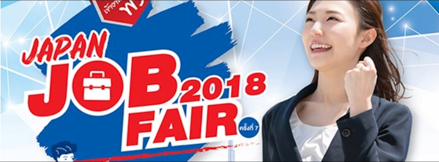 7TH JAPAN JOB FAIR 2018 Zipevent