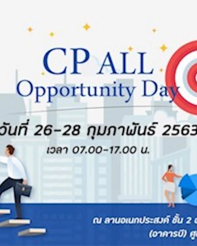 CP ALL Opportunity Day Zipevent