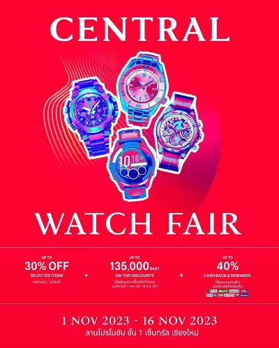 Central Watch Fair Zipevent