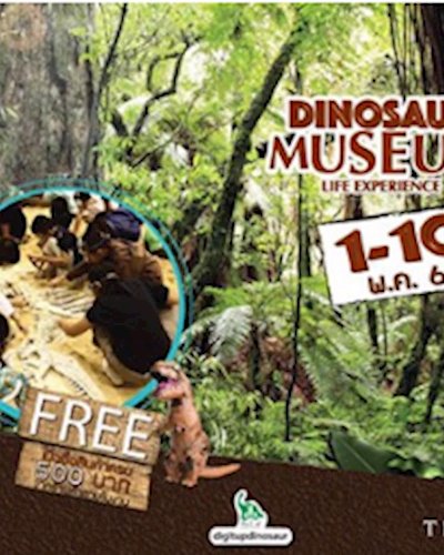 Dinosaur Museum Life Experience Zipevent