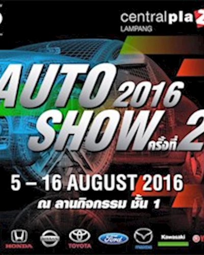 AUTO SHOW 2016 ครั้งที่ 2 Zipevent