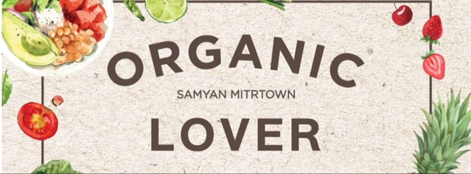 ORGANIC LOVER Zipevent