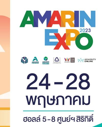 Amarin Expo 2023 Zipevent