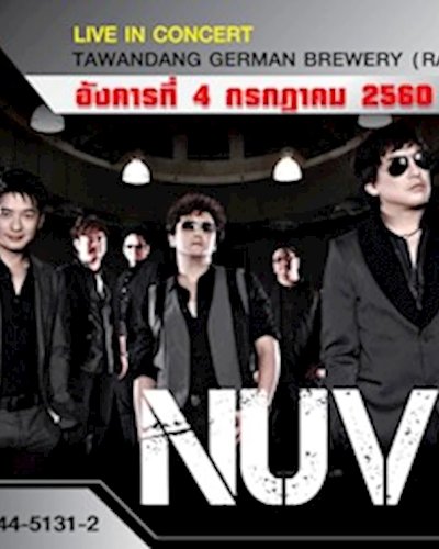 คอนเสิร์ต นูโว Zipevent