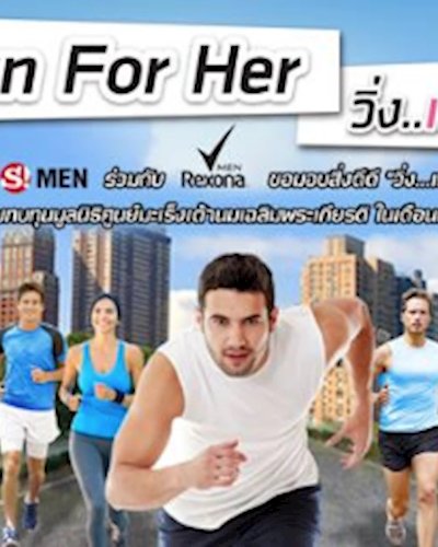 Run for Her วิ่ง...เพื่อเธอ Zipevent
